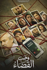 The Judgment is Necessary