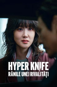 Hyper Knife - Rănile unei rivalități (2025)