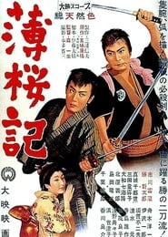 Poster Samurai Vendetta 1959