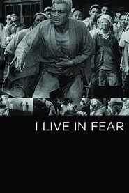 I Live in Fear постер