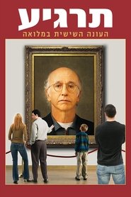 Curb Your Enthusiasm Season 6 Episode 4