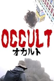 Occult постер