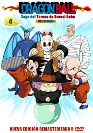 Dragon Ball