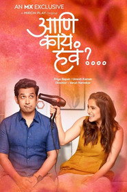 Aani Kay Hava (2019)