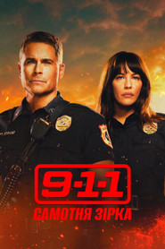 9-1-1: Самотня зірка постер