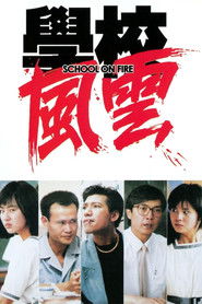 School on Fire (1988)