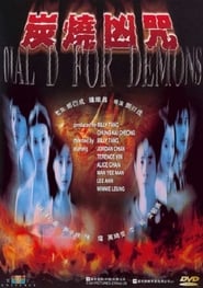 Poster Dial D for Demons 2000