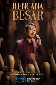 Rencana Besar постер