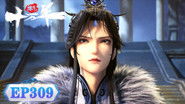 에피소드 309