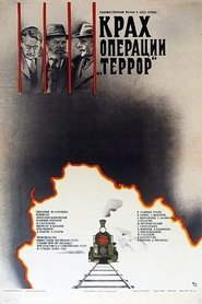 Крах операции «Террор» 1981 Безплатен неограничен достъп