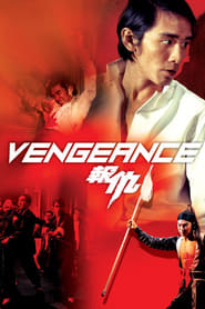 Vengeance постер