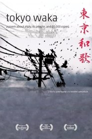 Poster Tokyo Waka 2013