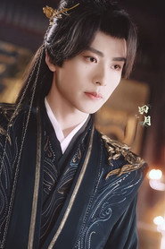 Yi Hang