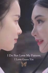 I Do Not Love My Future; I Love Guan Yin (2021)