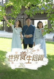 MongoDB.Entities.FuzzyString