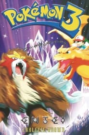 Pokémon 3: Zaklęcie Unown (2000)