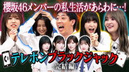 Episode 31