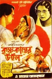 Poster Krishnakanter Will 1932