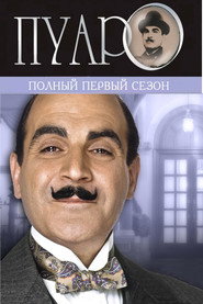 Agatha Christie's Poirot Season 1 10