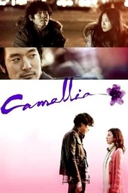 Camellia постер