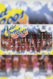 Poster Hello! Project 2001 Summer ~TOGETHER! Summer Party!~ 2001
