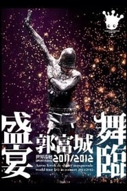 Poster Aaron Kwok de Showy Masquerade World Tour Live in Concert (Hong Kong Stop) 2011/2012