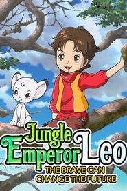 Jungle Emperor: Courage Changes the Future (2009)