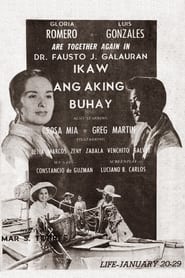 Poster Ikaw Ang Aking Buhay