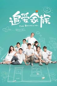 Nonton The Bachelors (2022) Sub Indo