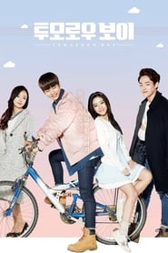 Tomorrow Boy s01 e01