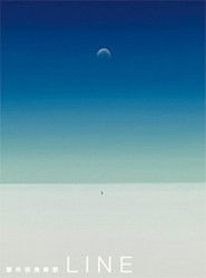 Poster Yoh Shomei Art Museum Line 2006