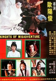 Poster A Brotherhood of Heroes 1980