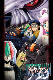 Betterman poster
