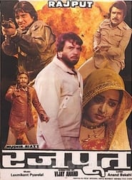 Rajput 1982 Hindi Movie AMZN WebRip 480p 720p 1080p