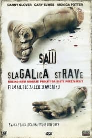 Slagalica strave (2004)