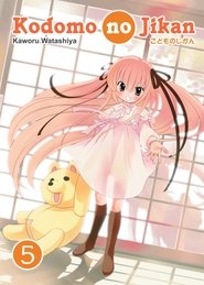 Kodomo no Jikan - Rin no Gakkyuu Nisshi