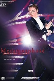 Ouki Kaname Dinner Show 