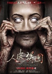 Poster The Puzzle of Human Skin 2015
