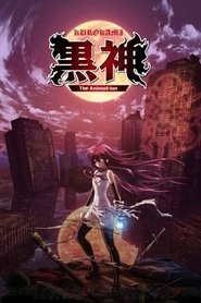 Image Kurokami The Animation (VOSTFR)