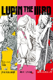 Lupin III (Edgar de la Cambriole) - The Woman Called Fujiko Mine - Saga en streaming