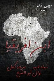 Poster ابن أفريقيا