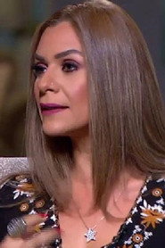 Image of Nadine