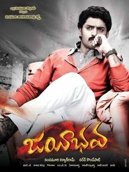 Poster Jayeebhava 2009
