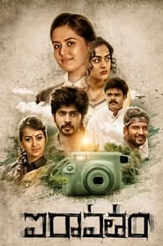 Iravatham (2022) Telugu Movie Download & Watch Online Web-DL 480P, 720P & 1080P