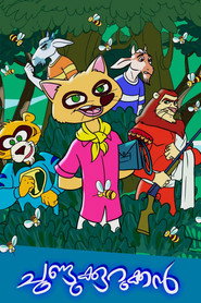 Chundu kurukkan (2008)