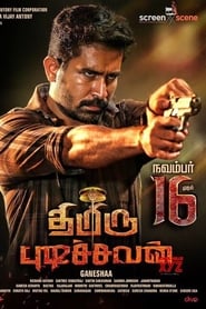 Thimiru Pudichavan постер