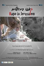 Kapo in Jerusalem постер