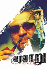 Poster Varalaru