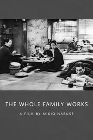 The Whole Family Works 1939 吹き替え 動画 フル