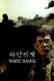 Poster White Badge